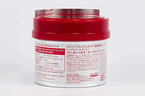 Shiseido Fino Premium Haarmaske mit Touch-Essenz,230g 1er Pack